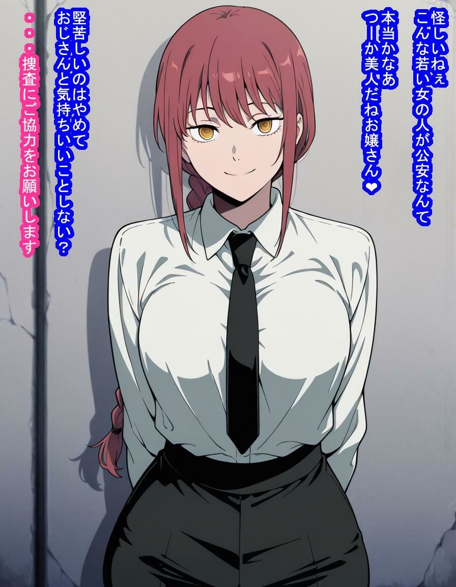 「支配の悪魔」マキ〇さんが種付けおじさんに即敗北して子袋を支配されて人間ごときの子を産む話 サンプル5ページ目