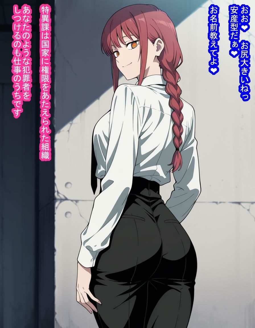 「支配の悪魔」マキ〇さんが種付けおじさんに即敗北して子袋を支配されて人間ごときの子を産む話 サンプル6ページ目