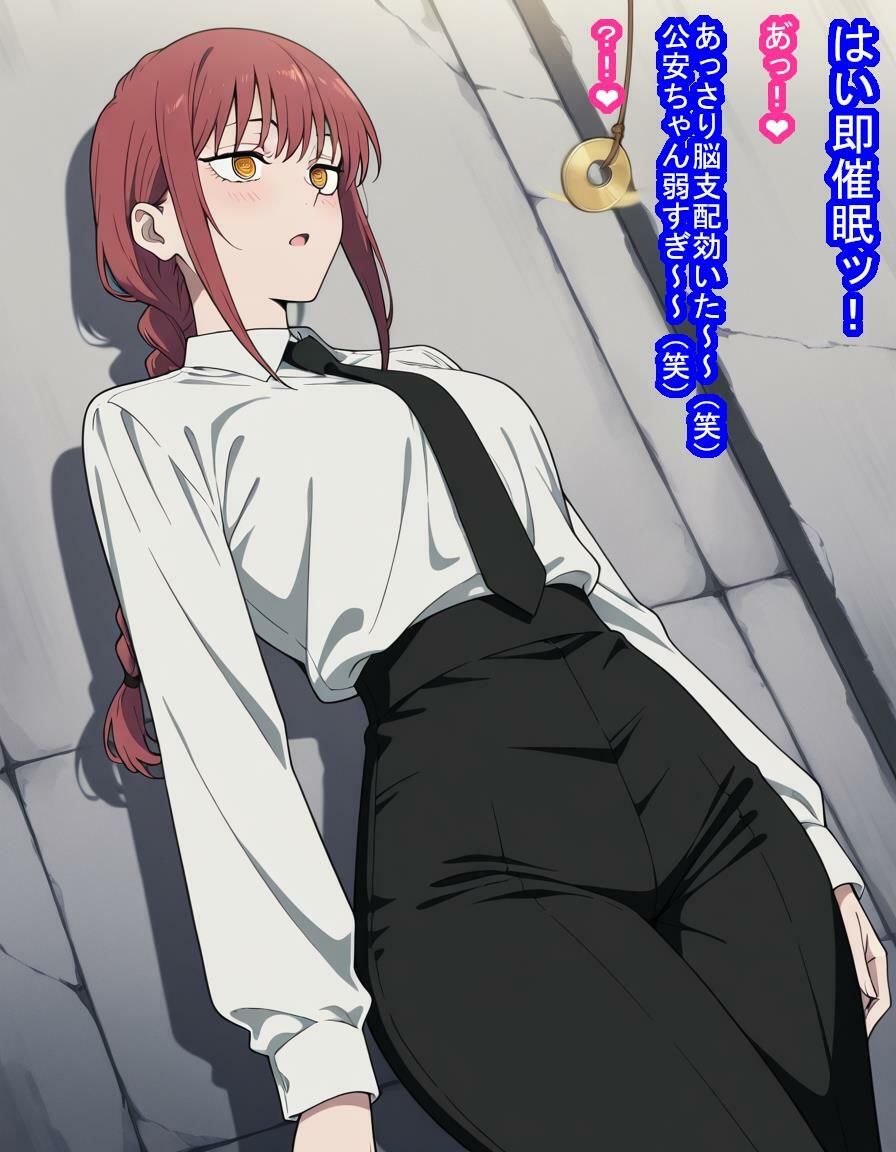 「支配の悪魔」マキ〇さんが種付けおじさんに即敗北して子袋を支配されて人間ごときの子を産む話 サンプル9ページ目