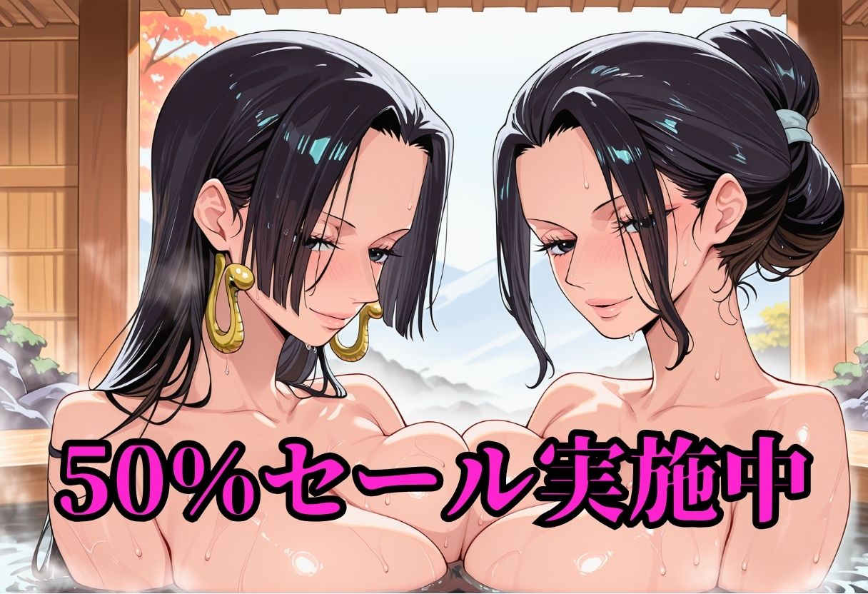 海賊の宝  ハ〇コック＆ロ〇ン サンプル1ページ目