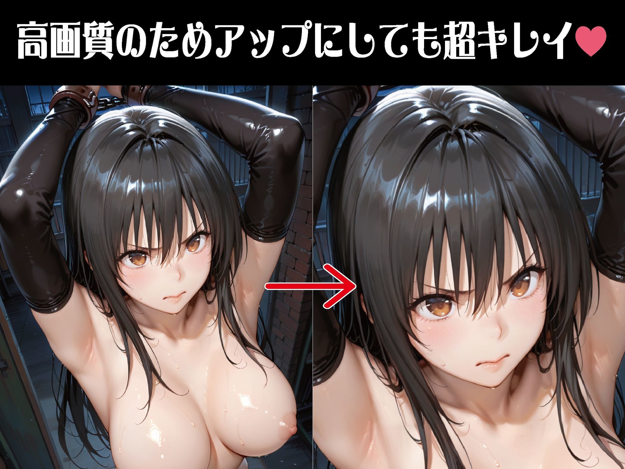 潜入スパイ ―捕縛訓練で主導権を奪われる女―【豪華CG500枚収録】 サンプル2ページ目