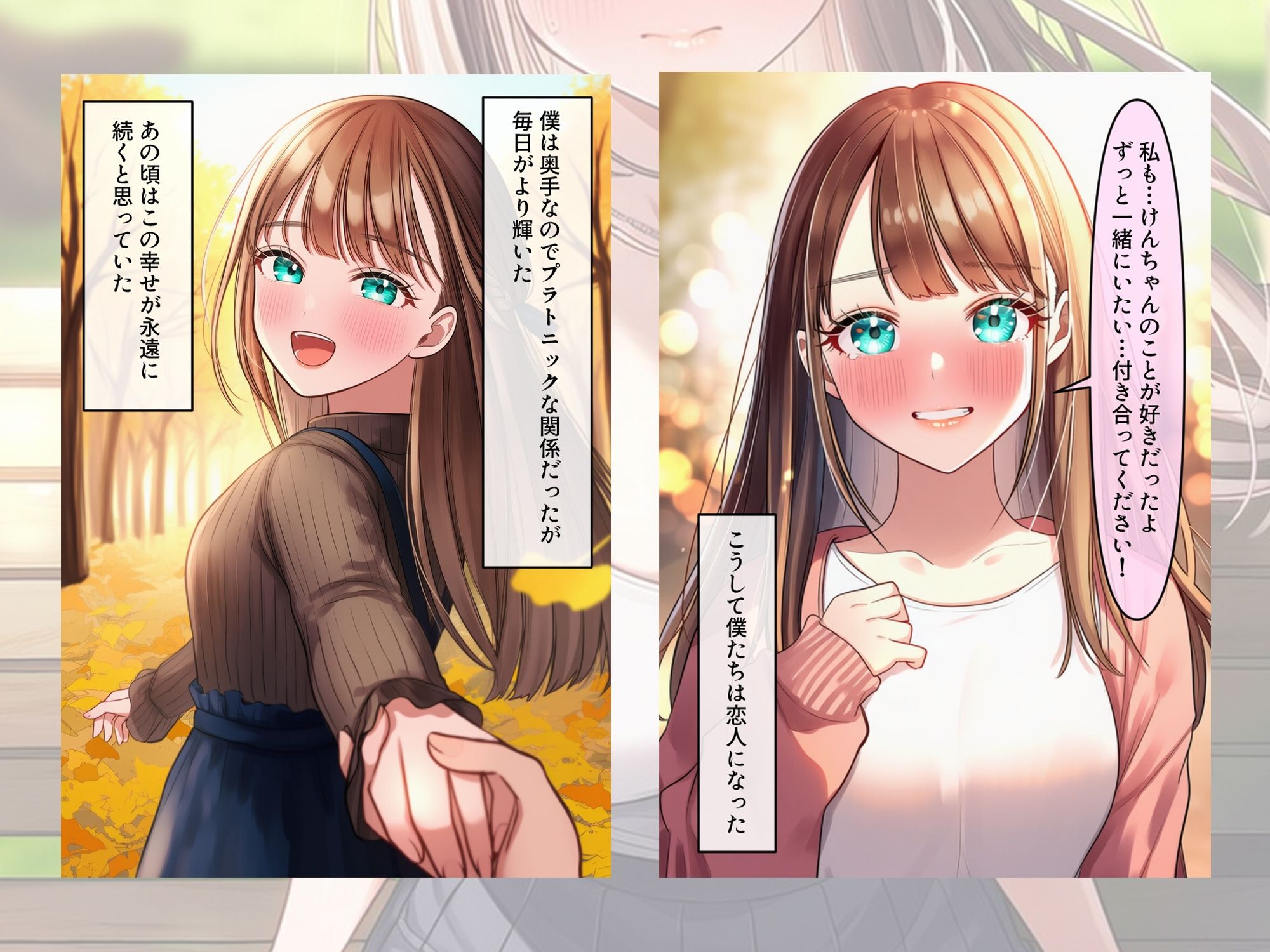 ターコイズアイズの巨乳ハーフ彼女がおじさんに寝取られた話 サンプル4ページ目