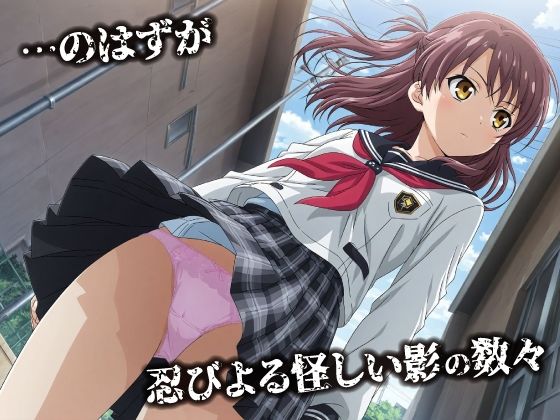 話が違う！！セクハラ調教録｜500人のJK野外編 サンプル2ページ目
