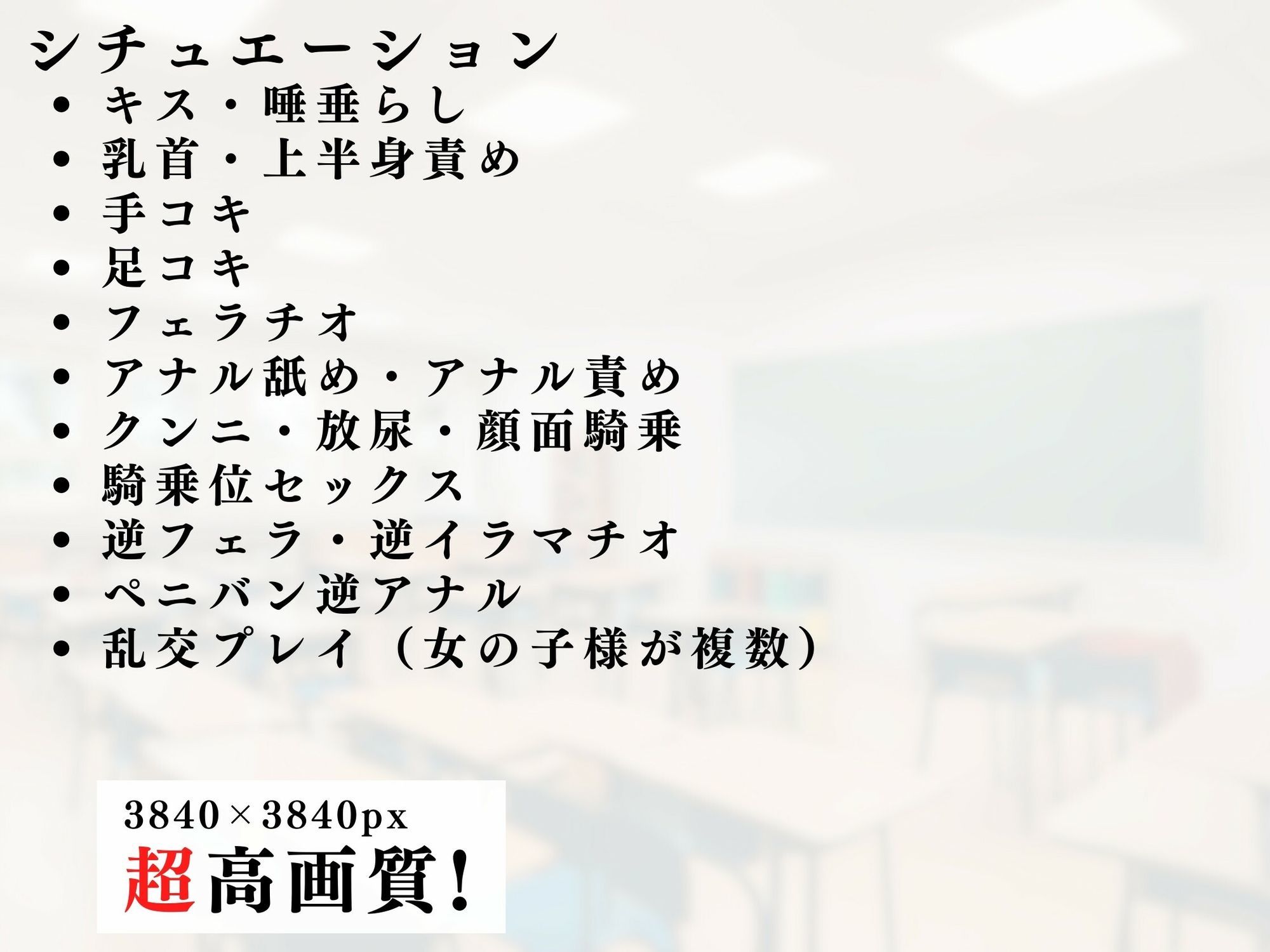 巨乳バニーガールの逆レ男犯 サンプル6ページ目