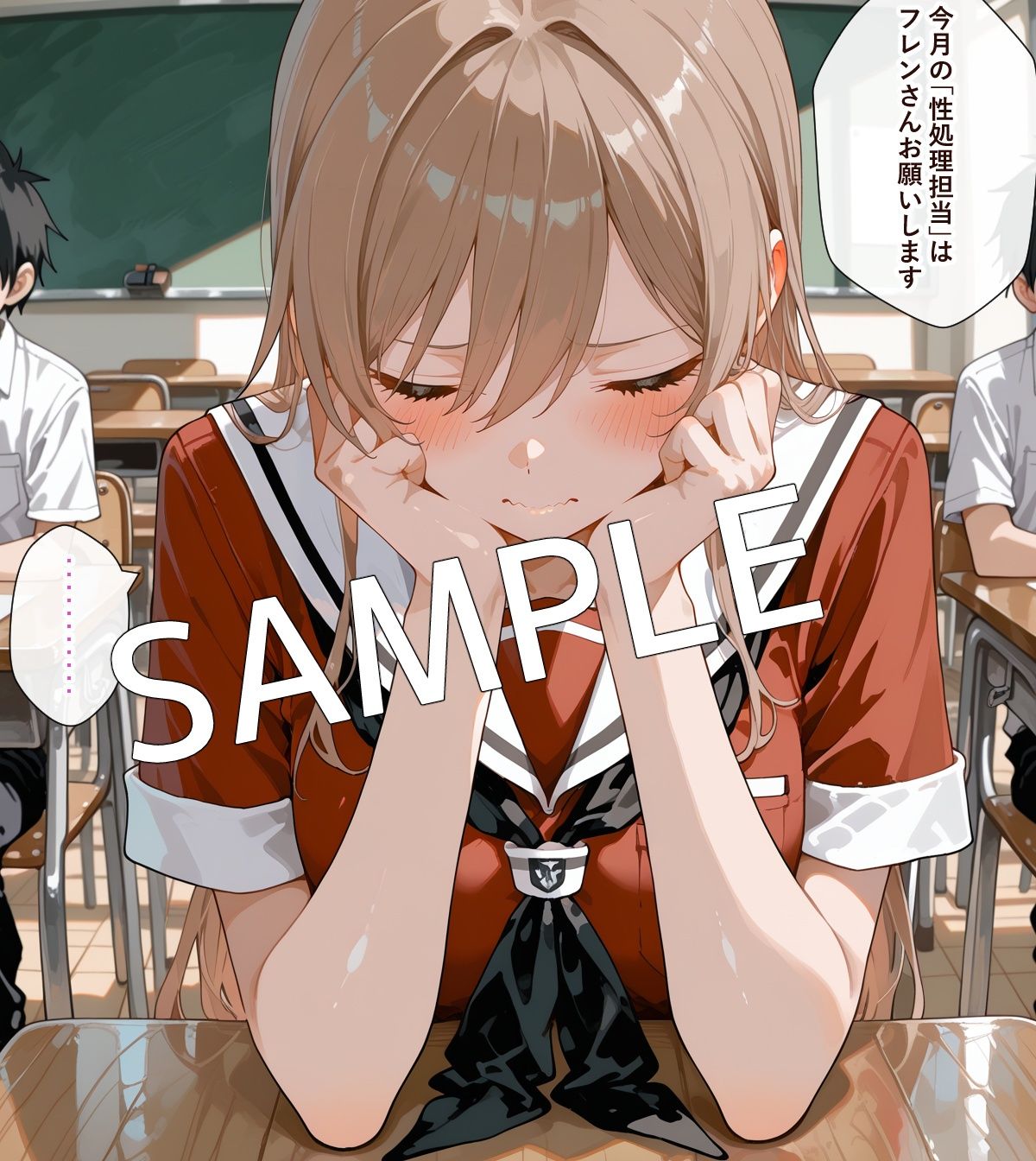 【セリフ付】性処理担当 フレンくん サンプル5ページ目