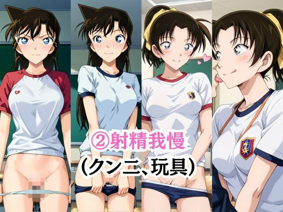 射精のお世話をしてくれる、学園のお姉さんの話【毛○蘭＆遠○和葉編】 サンプル4ページ目