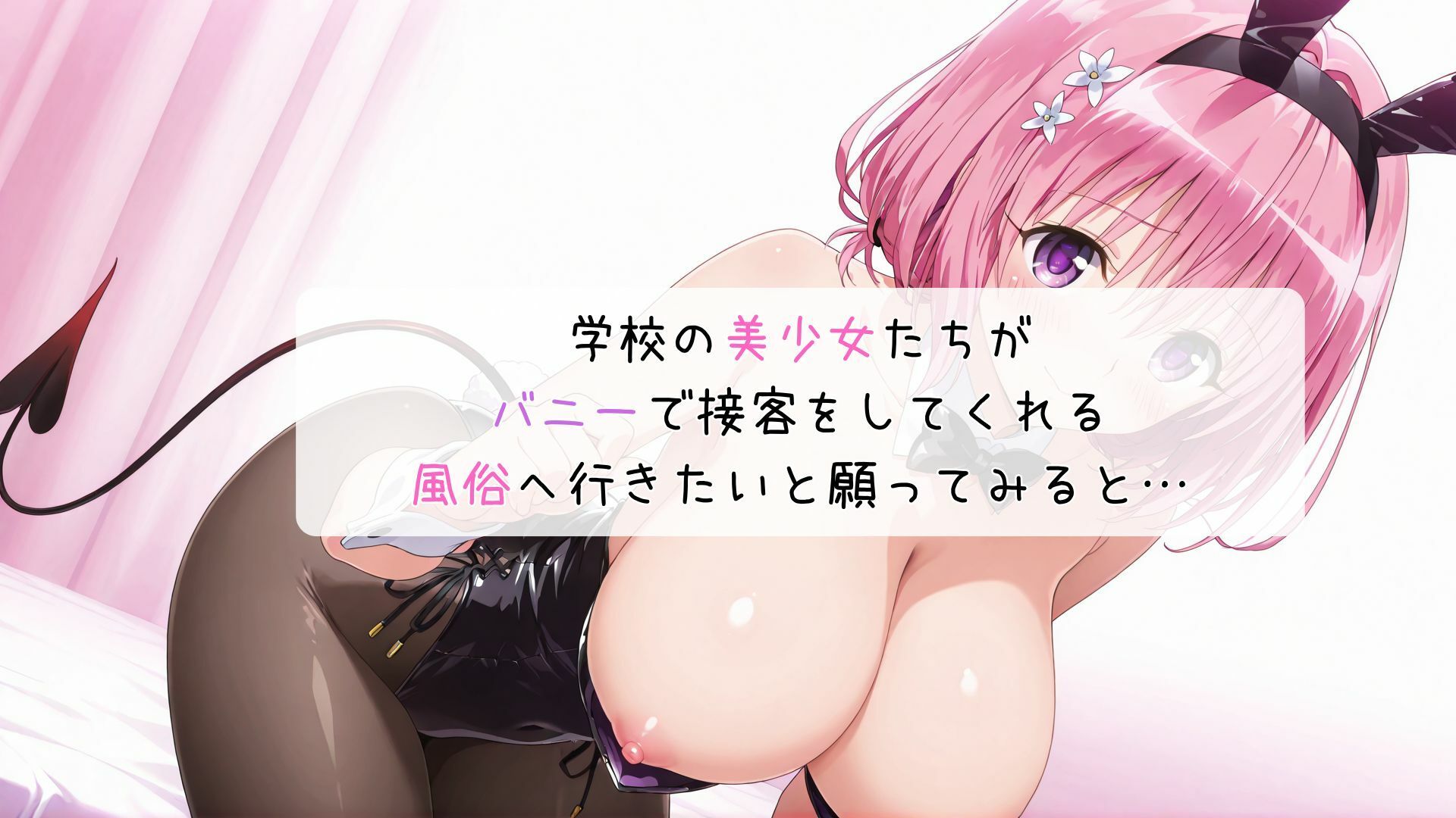 と〇ぶる風俗  総集編 サンプル3ページ目