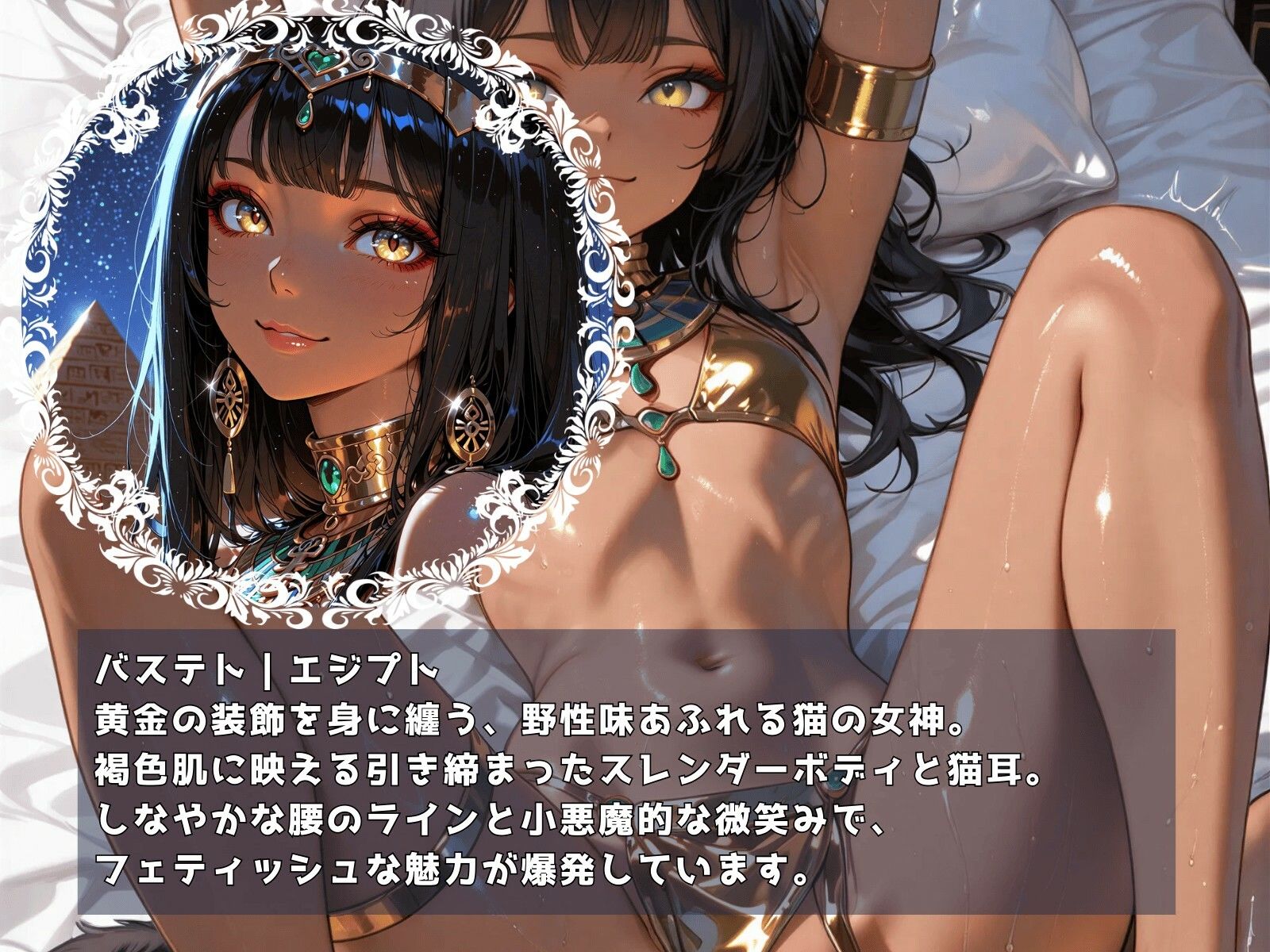 DIVA  VoL.1 サンプル2ページ目