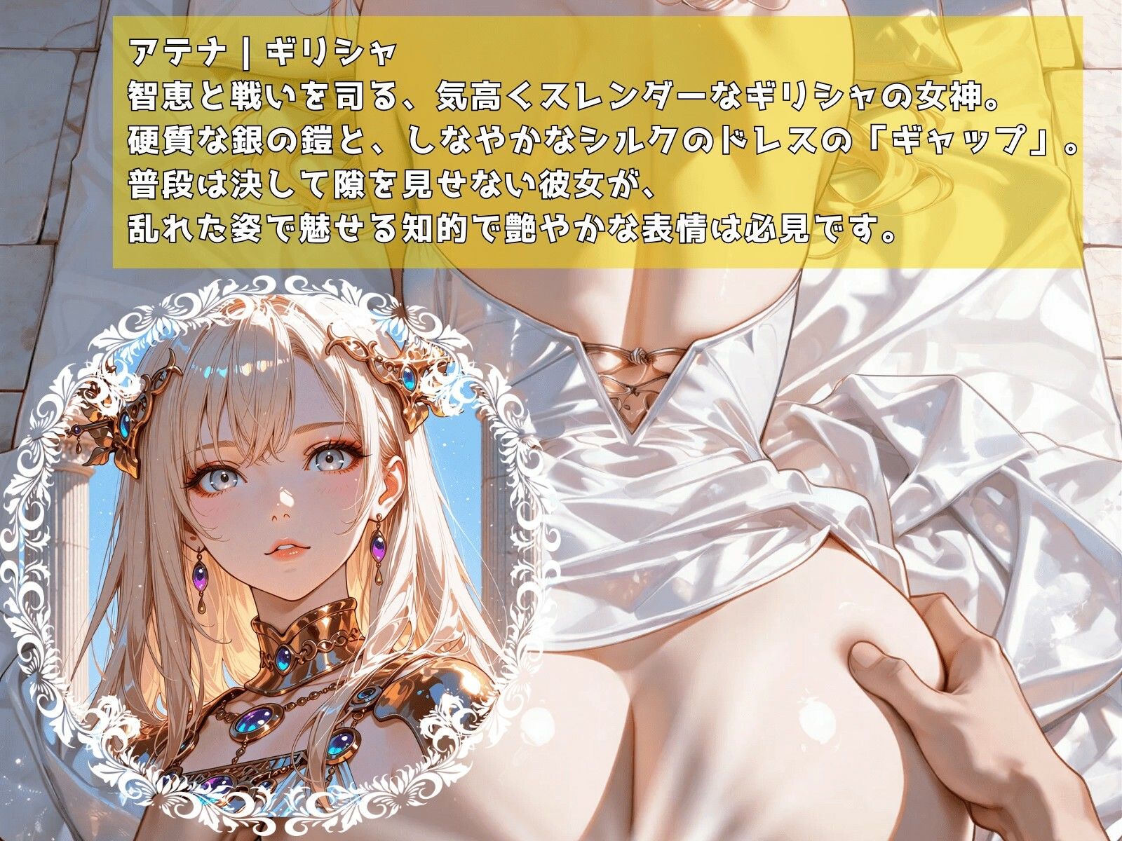 DIVA  VoL.1 サンプル3ページ目