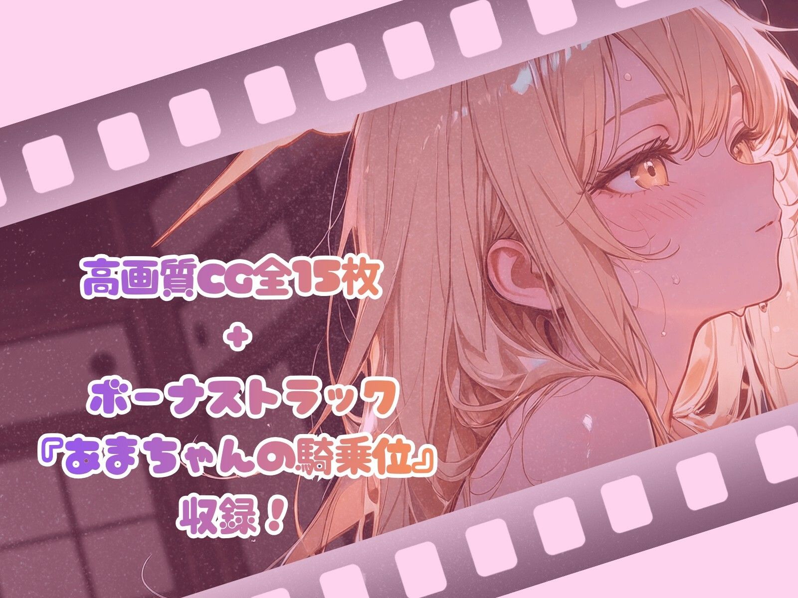 DIVA  VoL.1 サンプル4ページ目