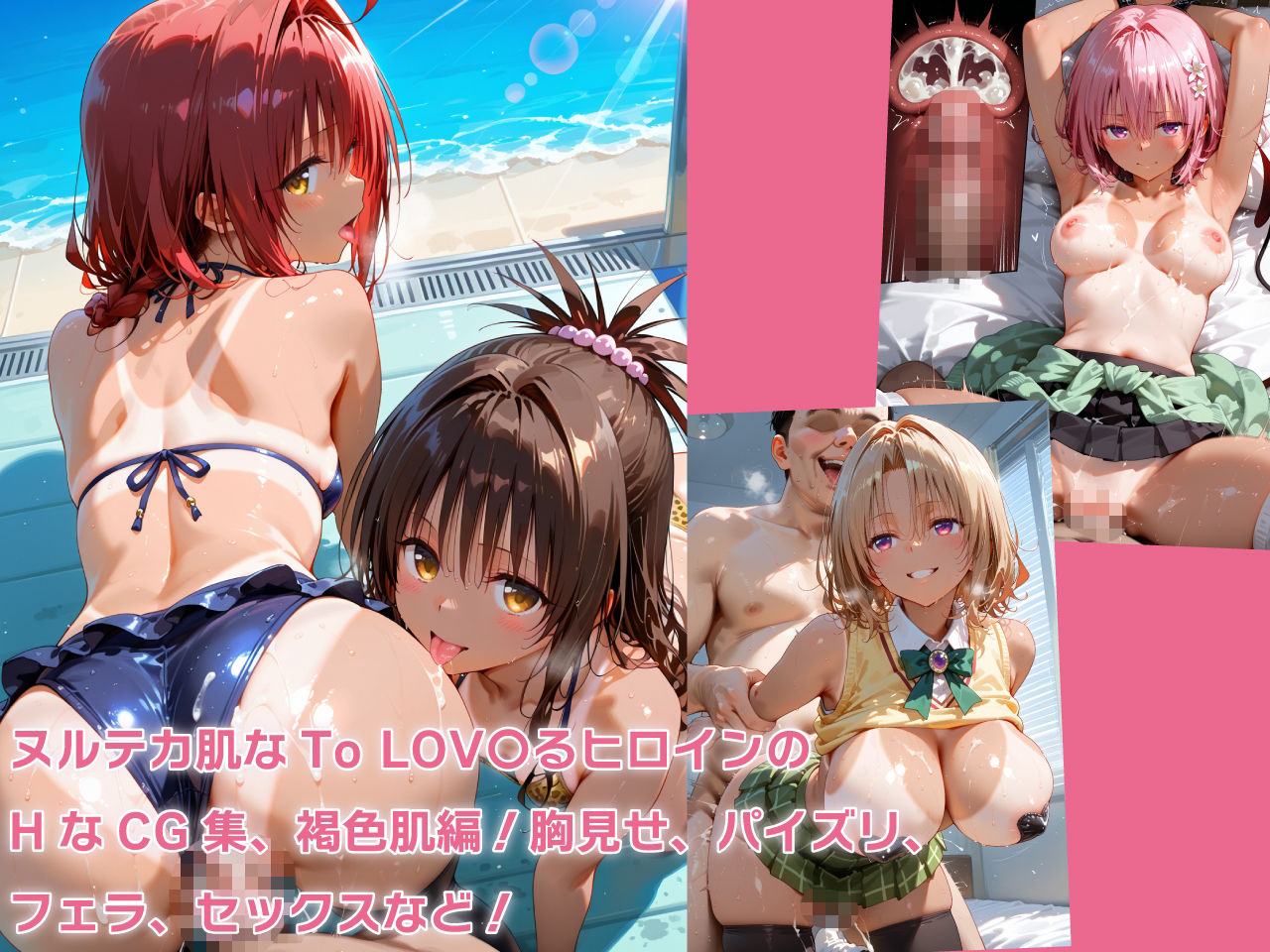 ヌルテカと○ぶる 褐色ムレムレ編 サンプル1ページ目
