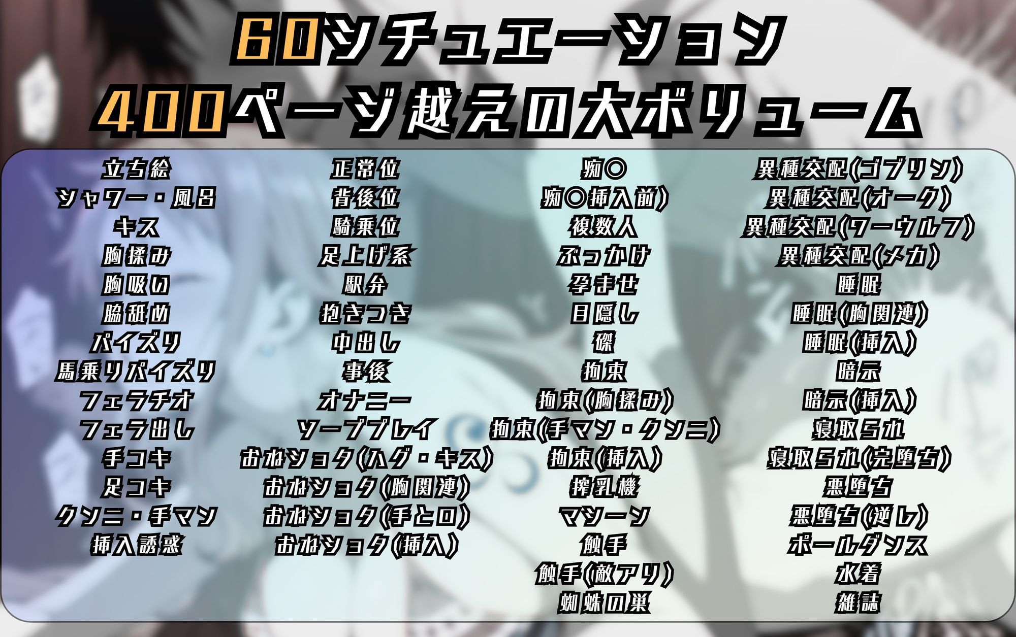 ナ〇のエッチな日々 サンプル9ページ目
