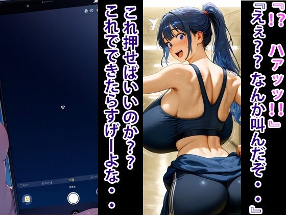 超エロボディ  地下アイドル  監禁してオナホにする  3 サンプル3ページ目