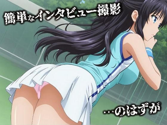 話が違う！！セクハラ調教録｜500人のテニスプレイヤー編 サンプル2ページ目