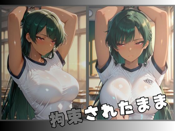 セーラー服戦士ブルマ拘束 〜冥の戦士変身ヒロイン、快楽に堕つ〜 サンプル3ページ目