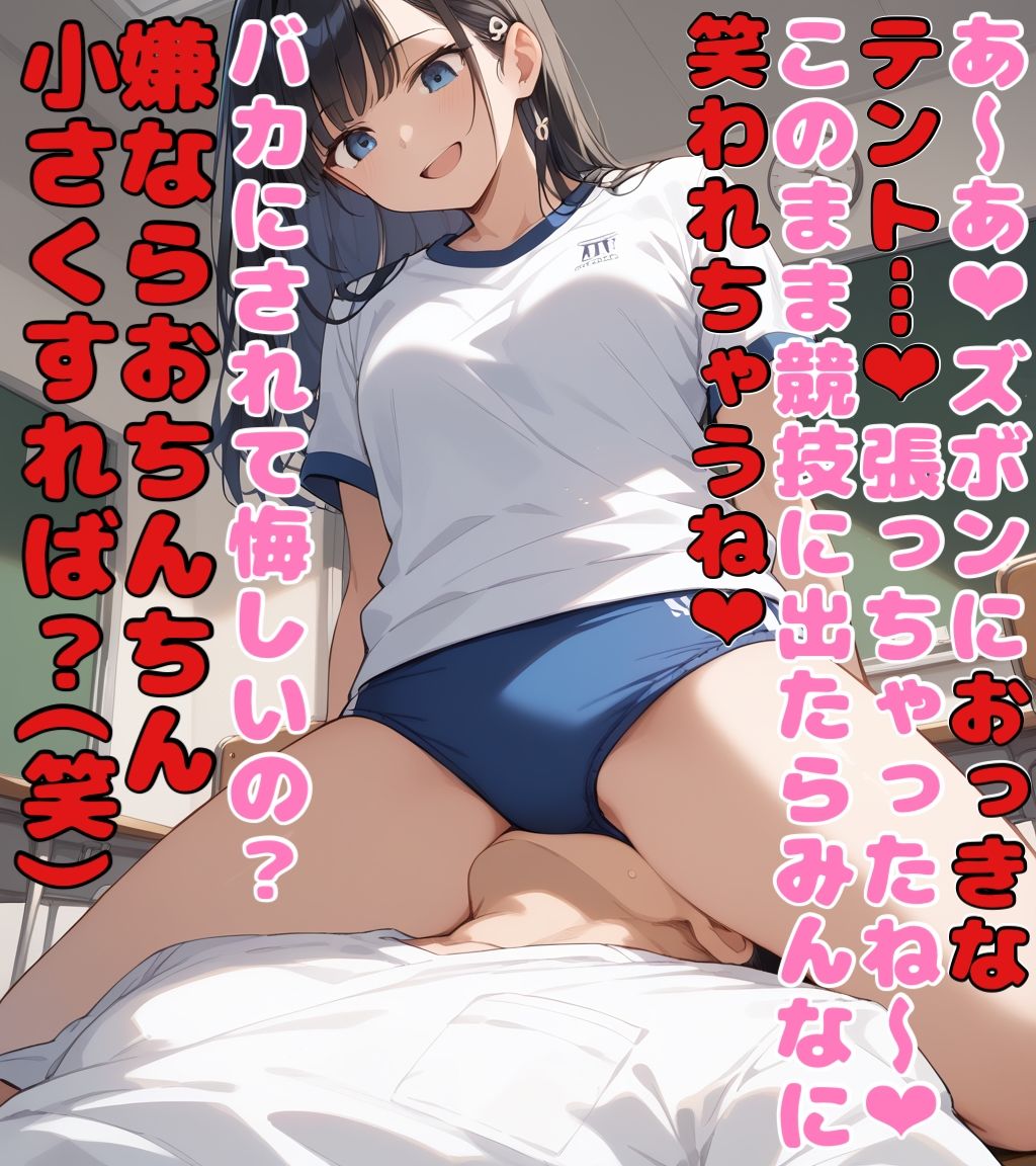 【6作品分】顔面騎乗色仕掛け詰め合わせ サンプル2ページ目