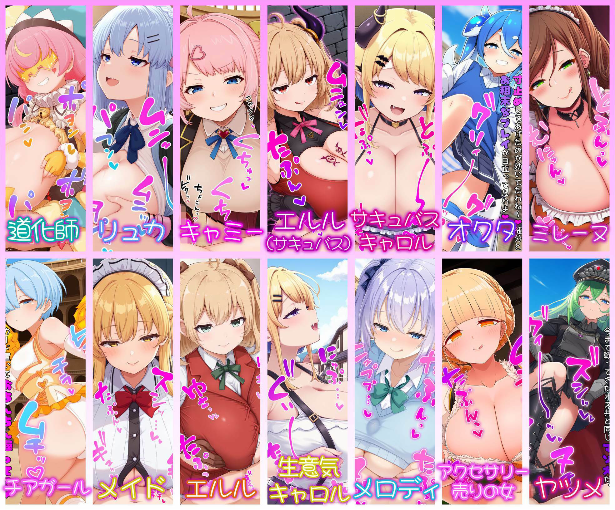 サキュバスデュエル  無敗のルーキーくん、おっぱいで黙らせちゃいま〜す サンプル1ページ目