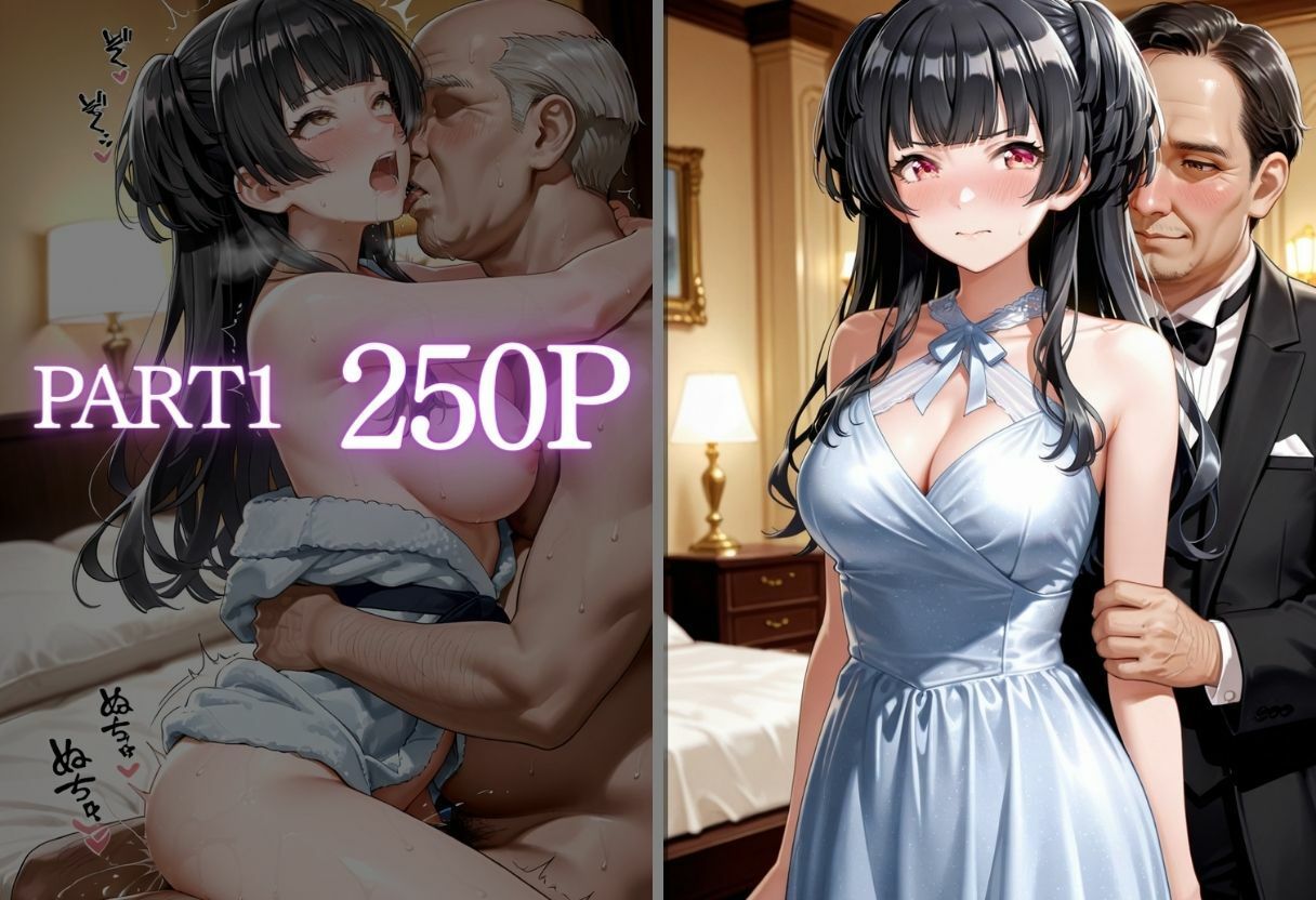 金持ちおじさんにされるがまま…枕営業ご奉仕SEX サンプル2ページ目