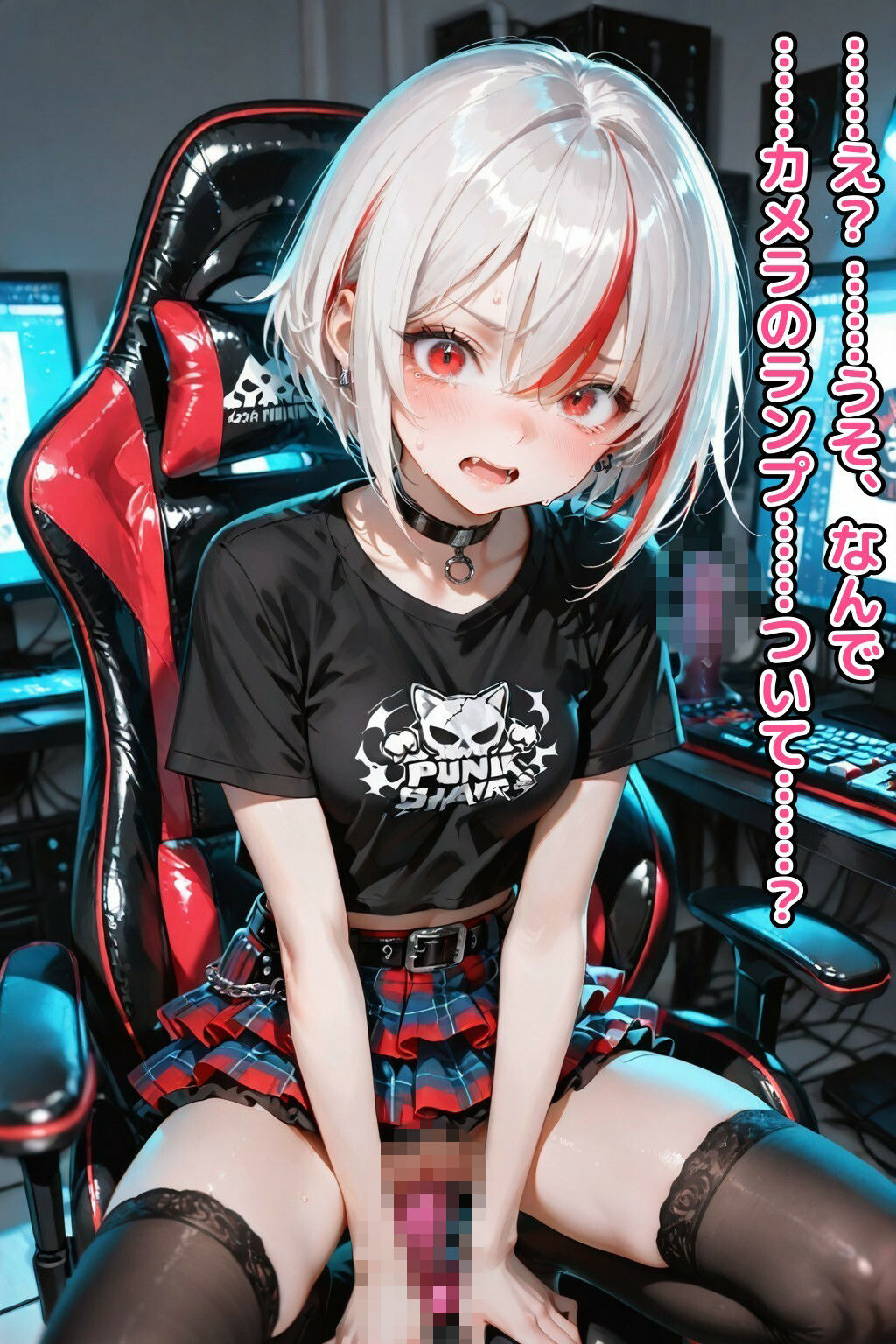 「こんなのファンサじゃねぇッ！」吸血鬼アイドル、ポピーの公開処刑セット【CDZ】【FANZA限定衣装:ギャル風/カーディガン/パーカー】 サンプル5ページ目