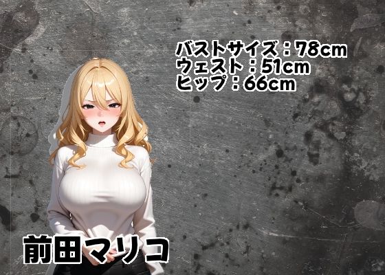 ギャルおねぇさんを孕め倒せ【シゴキ極み動画第六弾】 サンプル2ページ目