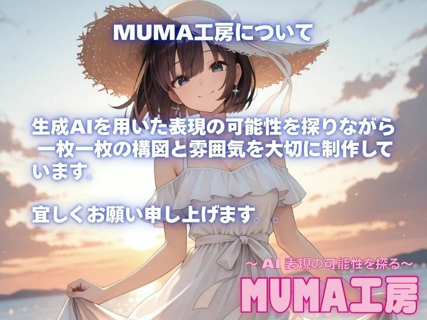 露出妄想はとめられない…クミの妄想1〜路地裏通勤編〜 サンプル9ページ目