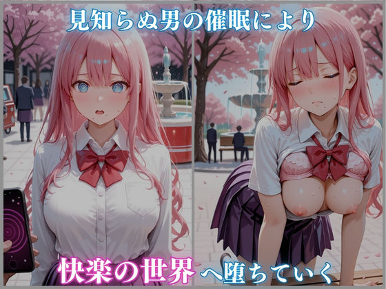 公園 花見 催● 女子校生 -小春ひまり編- CG集500枚 サンプル2ページ目