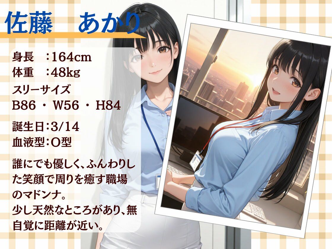 天使のような先輩を僕の童貞巨根でハメまくったあの夜 サンプル2ページ目