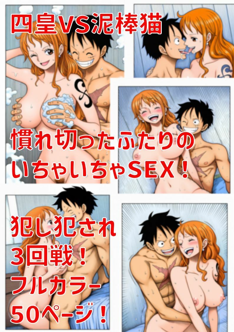 ルフ〇ナ〇いちゃいちゃ画像集3 サンプル1ページ目