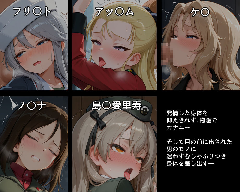 ハメパン〇ァー〜試合中に媚薬飲ませて観察してみた〜 サンプル2ページ目