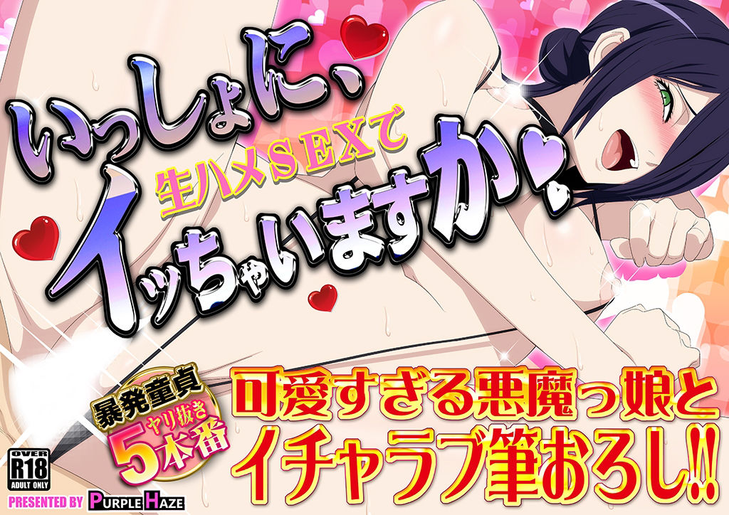 エロオンナ サンプル1ページ目