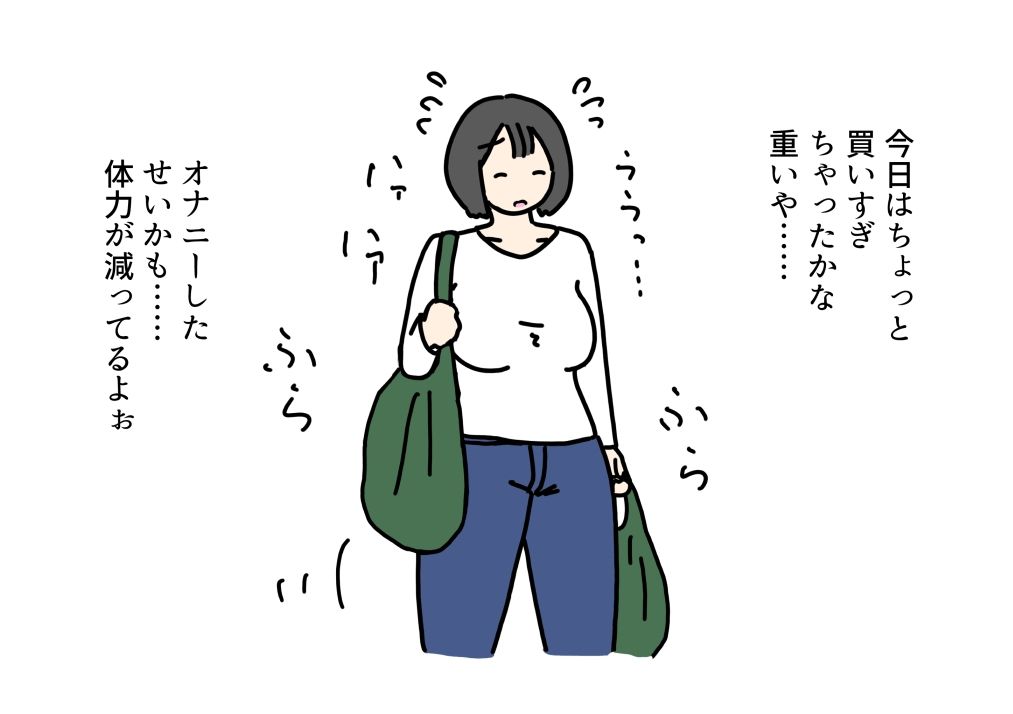 息子と同級生の男にお母さんが寝取られる話 サンプル1ページ目