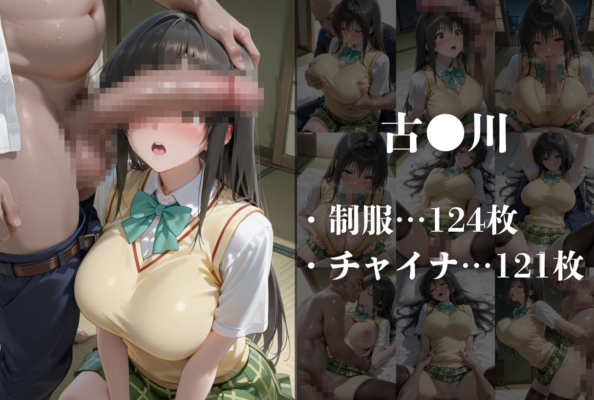 ヒロイン絶対調教-ト●ブル- サンプル3ページ目