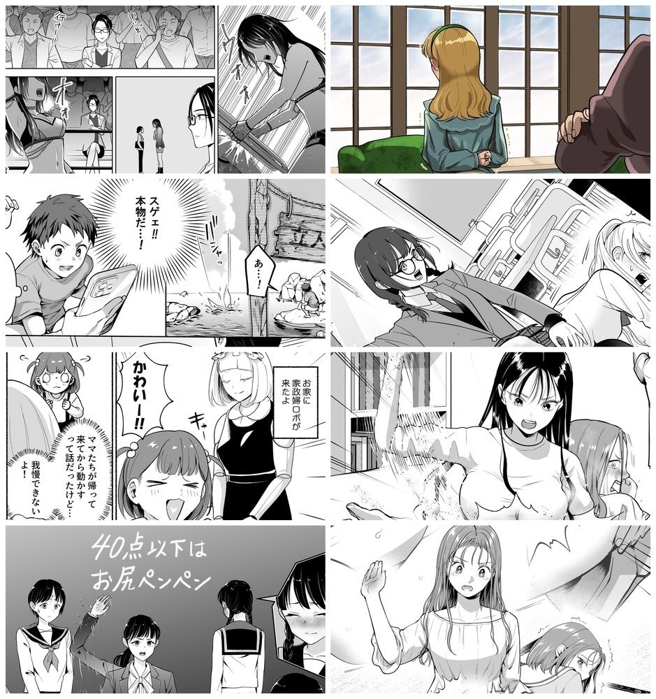 2025年スパ作品まとめ（下） サンプル3ページ目