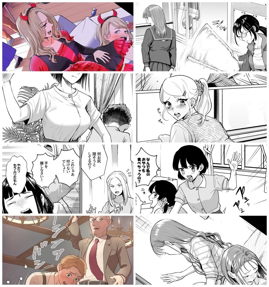 2025年スパ作品まとめ（下） サンプル4ページ目
