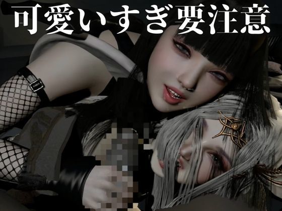 3P｜清純天使×ダウナー悪魔―天使の純粋、悪魔の誘惑―【差分込み52分】 サンプル3ページ目