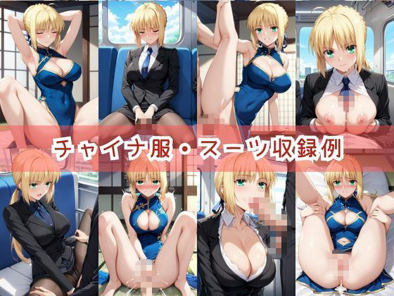 【コスプレ】セ○バー＆遠○凛と紡ぐ子作り中出しSEX三昧生活 サンプル6ページ目