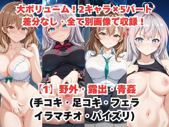 レイ●合法化制度可決！〜問答無用でメスイキ絶頂強●プログラム〜マ○シャ＆ア○リャ編 サンプル2ページ目
