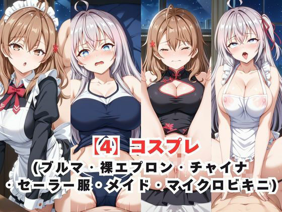 レイ●合法化制度可決！〜問答無用でメスイキ絶頂強●プログラム〜マ○シャ＆ア○リャ編 サンプル5ページ目
