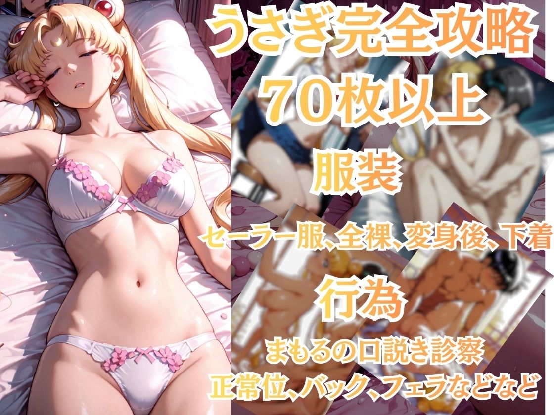 【特大ボリューム500枚】5人の戦士を一人ずつ完全攻略。保健室の健康診断フルコース！【一部セリフ付き】 サンプル3ページ目