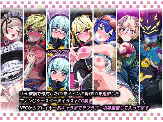 カクワネがみてるvol，71 サンプル1ページ目