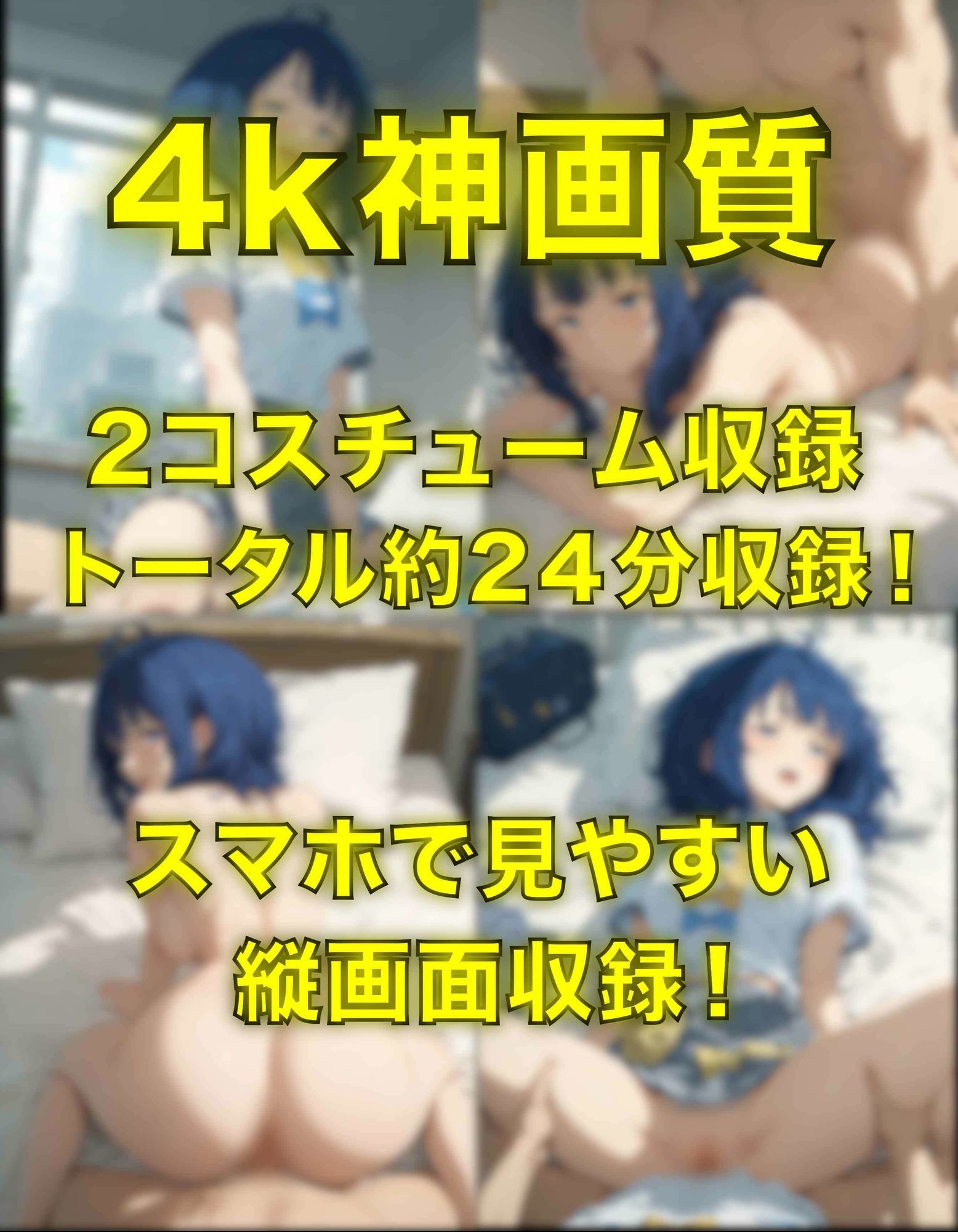 やなみさんとえっち〜ぬるぬる神アニメ〜 サンプル1ページ目