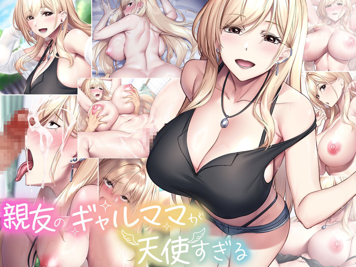 なのはなジャム2025年の33作品ぜ〜んぶ入った総集編！ えっち大好きヒロインと破茶滅茶ヤリまくりな作品集 サンプル3ページ目
