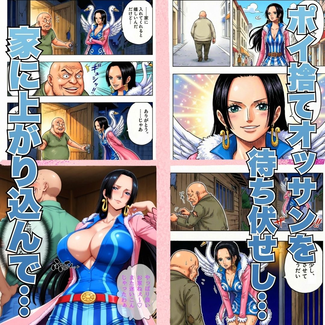 オカマ憑依 悪いポコチンにはおしおきよ〜ん 女帝編 サンプル4ページ目