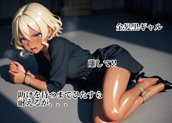 ショートボブギャルを孕め倒せ【シゴキ極み動画第五弾】 サンプル1ページ目