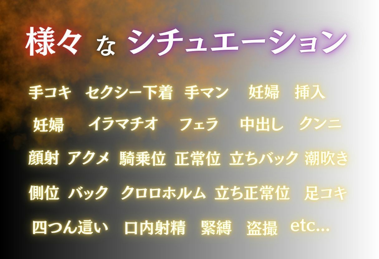 レンタル彼女の末路 サンプル3ページ目