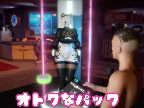 【なんと2本】ケモノ2Bがセックスボットになる動画【ケモナー歓喜】 サンプル7ページ目