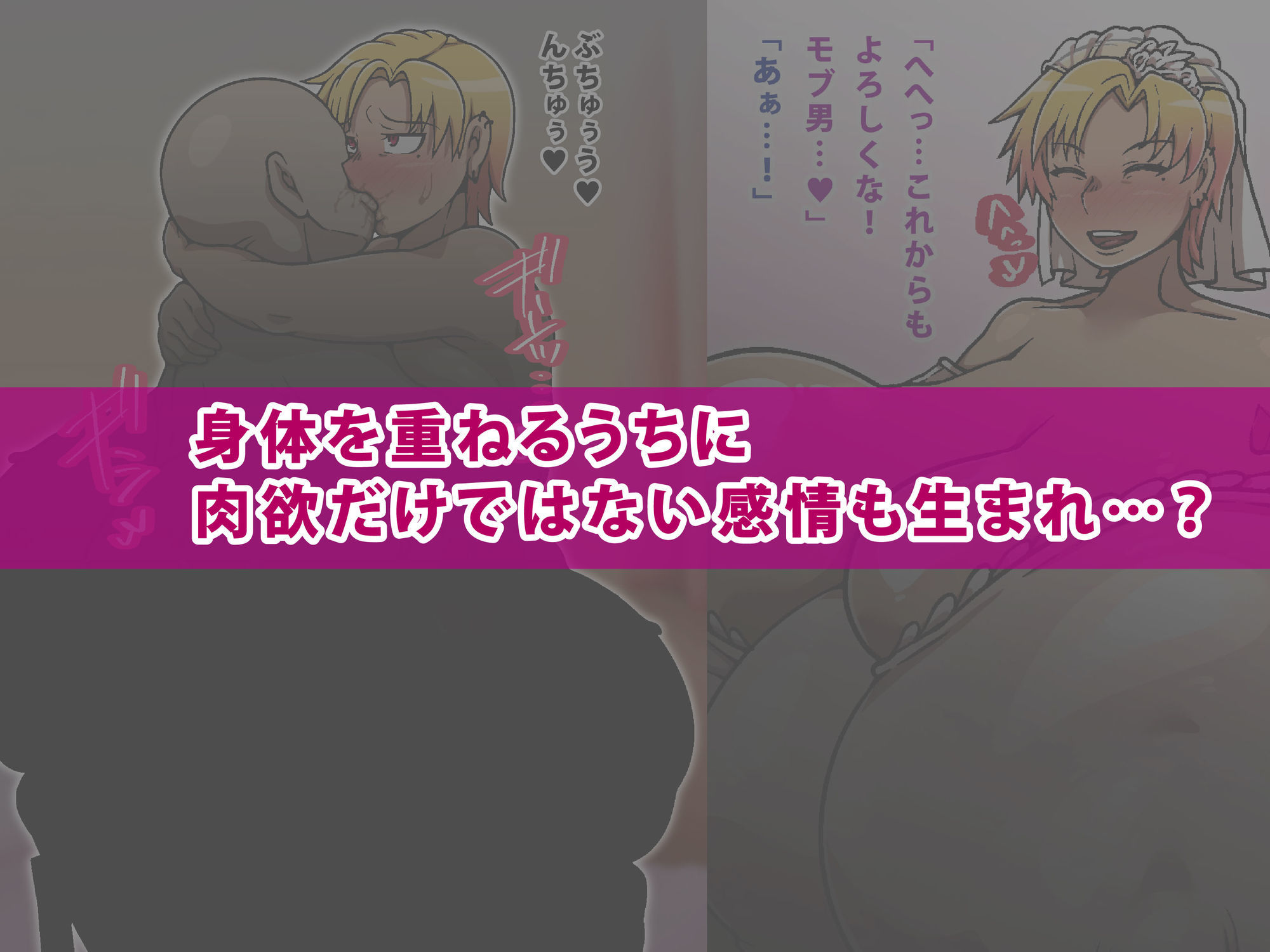 幼馴染は超乳ギャルでした！？ サンプル5ページ目