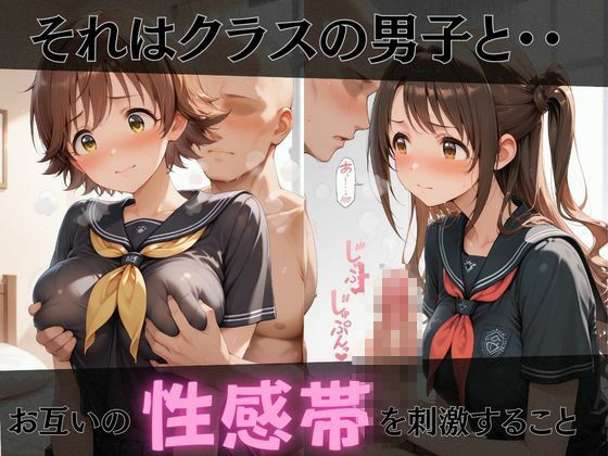 【デ●マス】放課後ヒロインズ島村●月/渋●凛/本田●央編 サンプル2ページ目