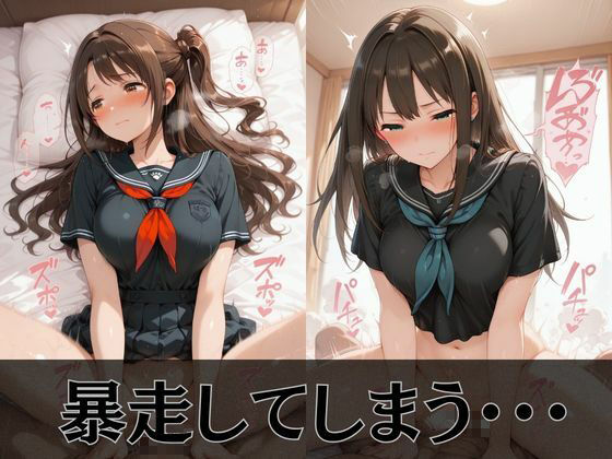 【デ●マス】放課後ヒロインズ島村●月/渋●凛/本田●央編 サンプル4ページ目