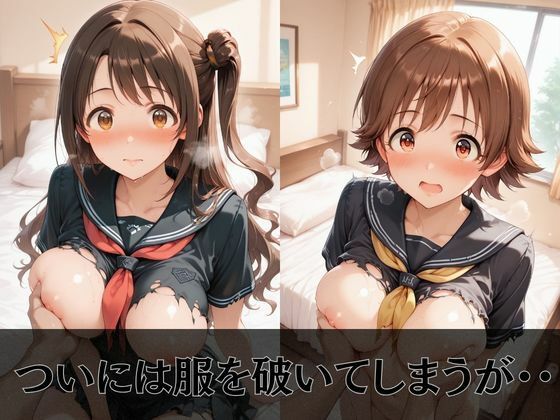【デ●マス】放課後ヒロインズ島村●月/渋●凛/本田●央編 サンプル5ページ目